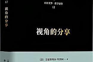 八村塁抱怨被犯规？️摘下面具找裁判争论吃T