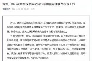 ?爱德华兹承诺的堕胎费是10万美元 多次催促网红发吃药视频