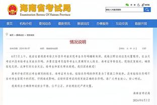 雷竞技电子竞技截图3