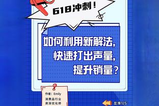 5天前迪马利亚说像梅西那样庆祝，今天的加纳乔↓