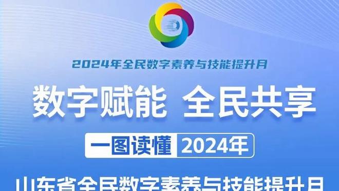 罗德里戈本场迎皇马生涯200场里程碑，已打进50球其中欧冠18球