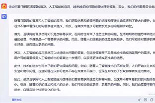 开云app在线登录官网下载截图3