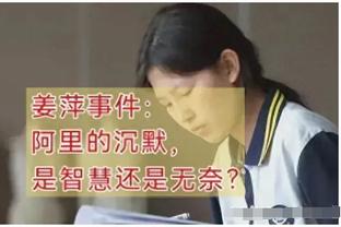 艾维：“卖掉球队”的呼声有点过了 谁是真正支持我们的人？