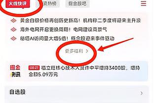 泰晤士报分析维拉：最大优势是主场战绩好，最大缺点是客场差