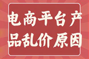 TA记者：现阶段勇士不会交易库明加或穆迪 小邓利维非常重视他俩