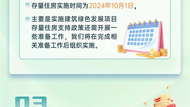 略伦特：我们完成了出色的工作 对萨维奇的进球被取消没看法