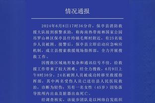 米切尔：告诉哈利伯顿要去争取全明星MVP 不过他刚伤愈还在找节奏