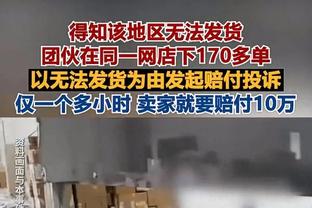 遗憾！曼城距离六冠王只差社区盾 101分钟遭绝平&点球大战负枪手